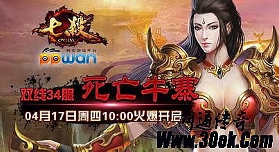 变态传奇合击网站