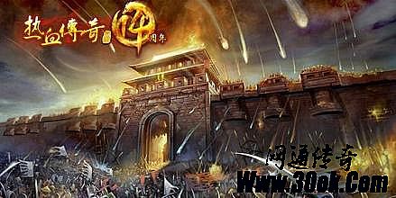 传奇霸业脚本怎么做