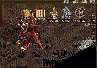 热血传奇什么职业好