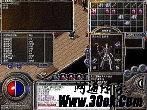 星王传奇合击用什么挂