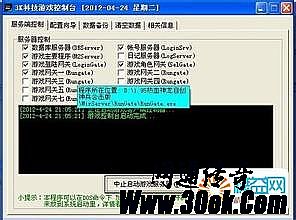 汾
