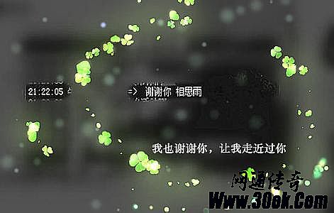 热血传奇首饰盒怎么用