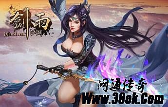 每日新开传奇网1.95