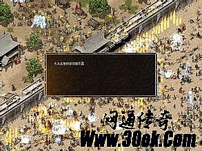 新开1.76传奇网站