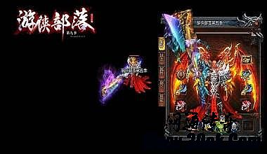 鬼斧神器传奇攻略