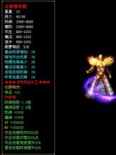 刀塔传奇第三批2觉英雄