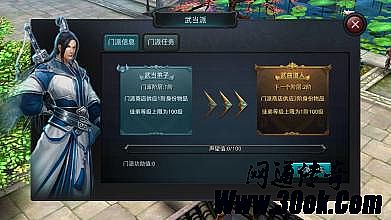 传奇1.76怎么升武器