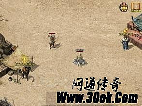 传奇手游电脑版