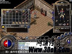 2016好玩的长久的传奇