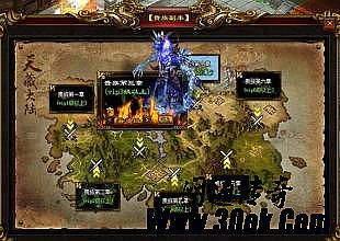 盛大传奇最早装备展示