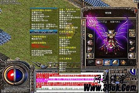 热血传奇176版本