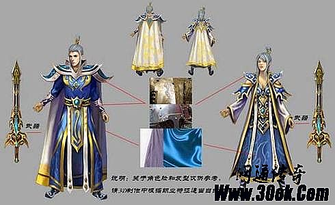 ������Ѫ�����ħװ��