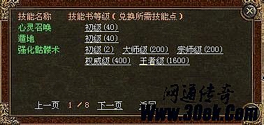 ��Ѫ�����ֺ���pkְҵ