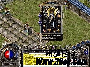 单机游戏传奇下载