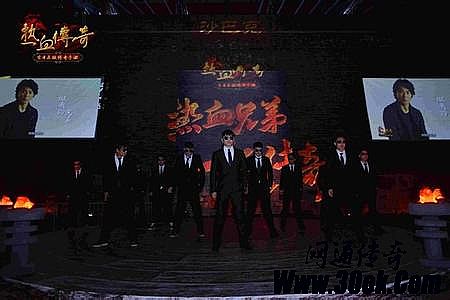 热血传奇手机版道士pk