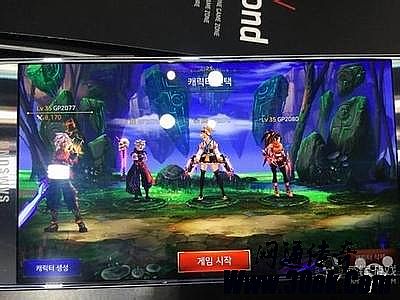 手游传奇品酒大师称号