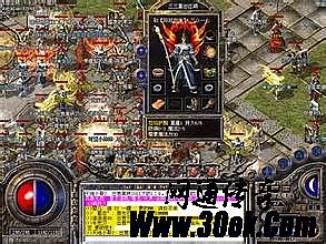 热血传奇1.76精品