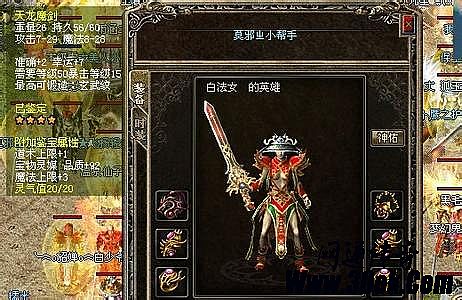 ��Ѫ�������μ�������