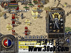 轩辕传奇六天开多少级