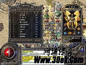 1.76暗黑版本漏洞