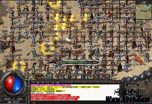 新开1.76合击传奇