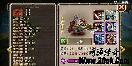 传奇10周年客户端看不见四级技能