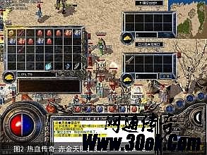 传奇1.85玉兔补丁