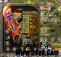 迷失传奇怎么26转