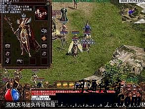 热血传奇最新怪物db