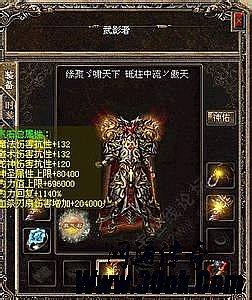 1.76神龙毁灭版本补丁