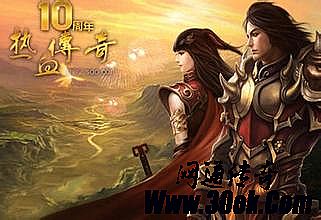 热血传奇玛法陈酿任务