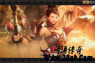 架设单机传奇教程