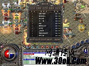 热血传奇周年完整客户端