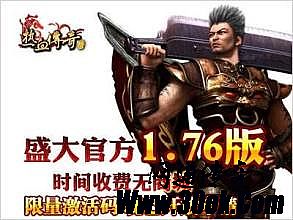 ʢ��1.76�ͻ���