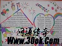 37传奇霸业好玩吗