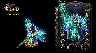 热血传奇手游命运之刃