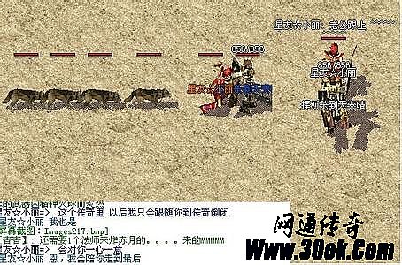 ս���ɽ������