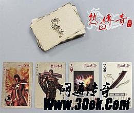 热血传奇首饰盒怎么用