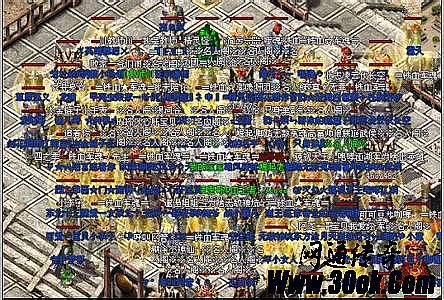 新开传奇网站1.95