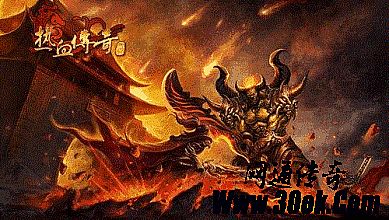 异界之屠龙传奇