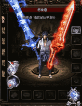 传奇有水怎么交任务