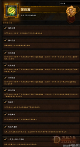 传奇手游金牌指挥直播