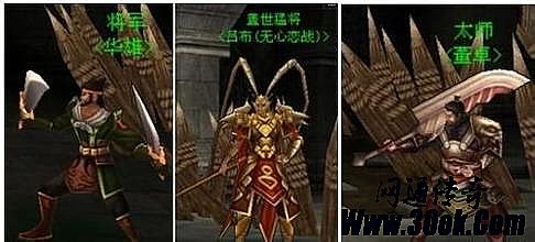 ��Ѫ����ǿ��װ������