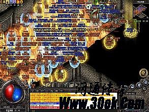 迷失传奇装备名字