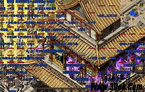 新开网通传奇3000ok