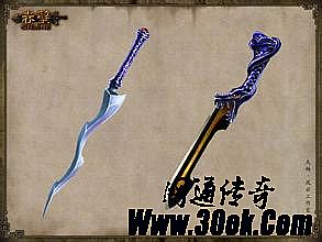 传奇3私服 不变态