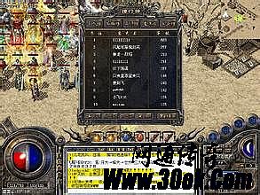 新开170金币复古传奇