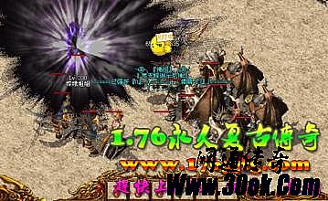 超级变态传奇世界