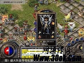 新开传奇网站945