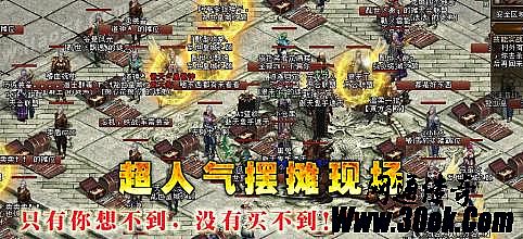 传奇永恒龙行印